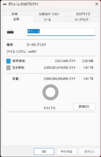 Western Digital HDD 2TBx2個(計4TB) WD Blue