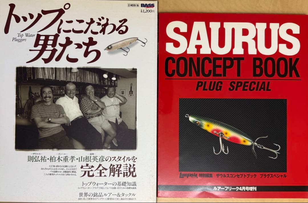 【2/22誕生日セール】SAURUS Balsa50 セット