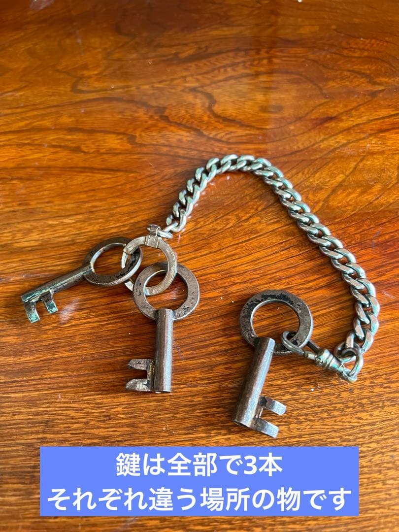 【鍵付き 和箪笥】民芸箪笥 アンティーク調 小型箪笥 収納