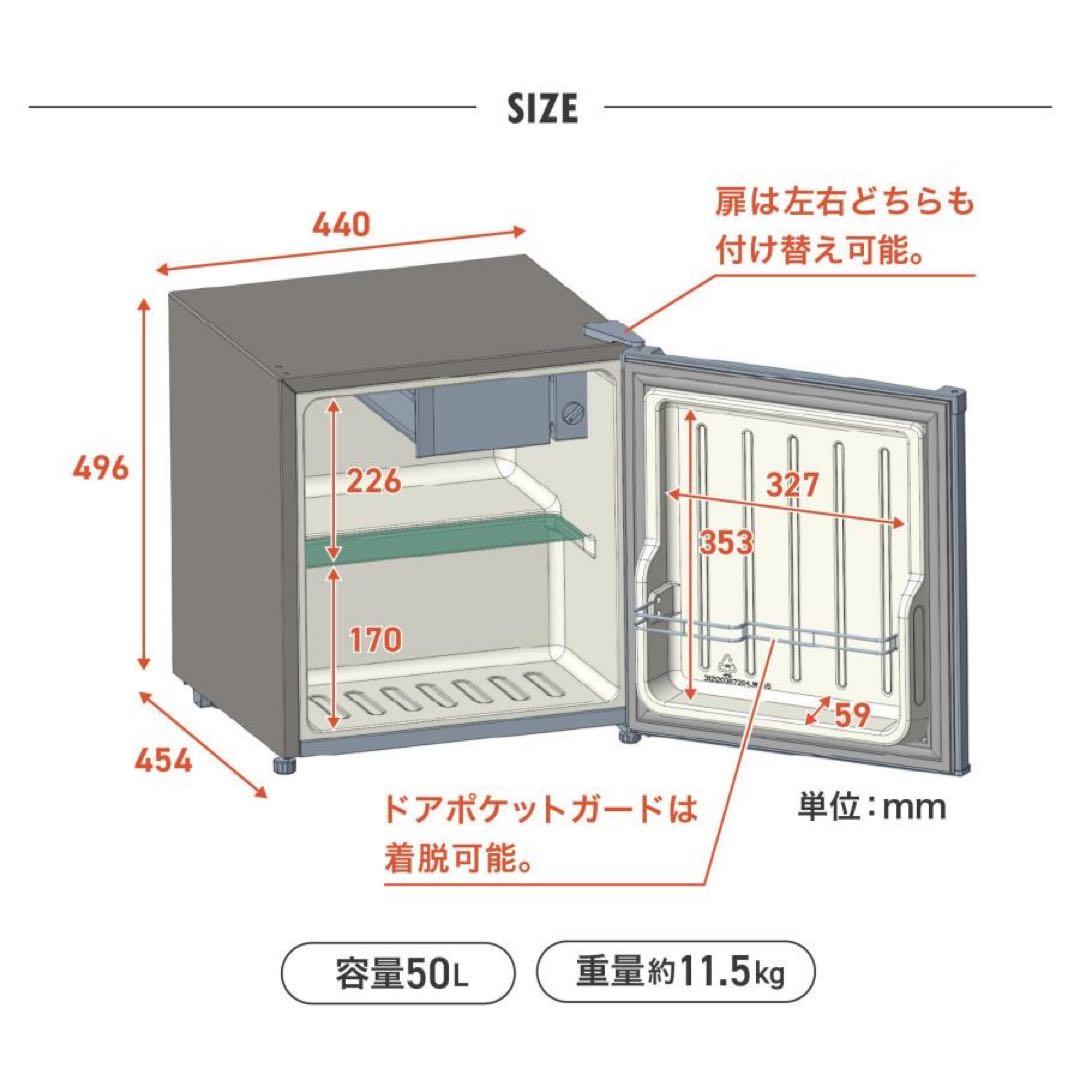 【新品】冷蔵庫 一人暮らし 小型 黒 50l 両開き ミニ冷蔵庫 ブラック