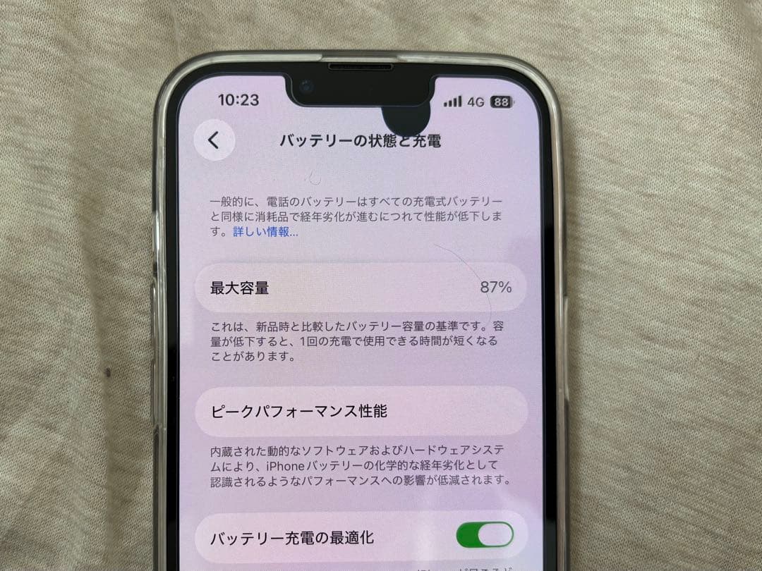 Apple iPhone 13 128GB 画面不良