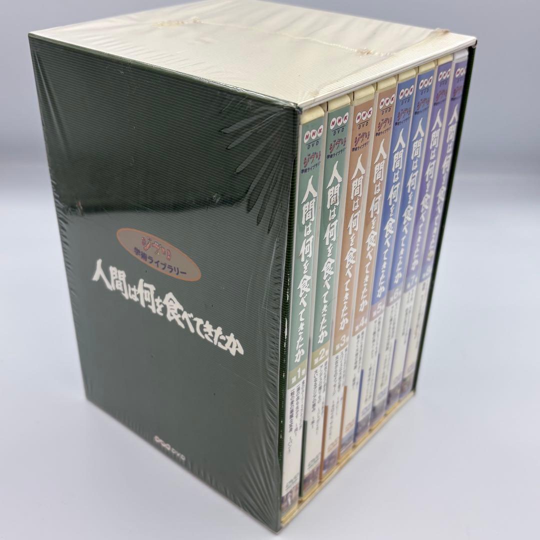 スタジオジブリ 人間は何を食べてきたか DVD 全8巻　宮崎駿　高畑勲 NHK