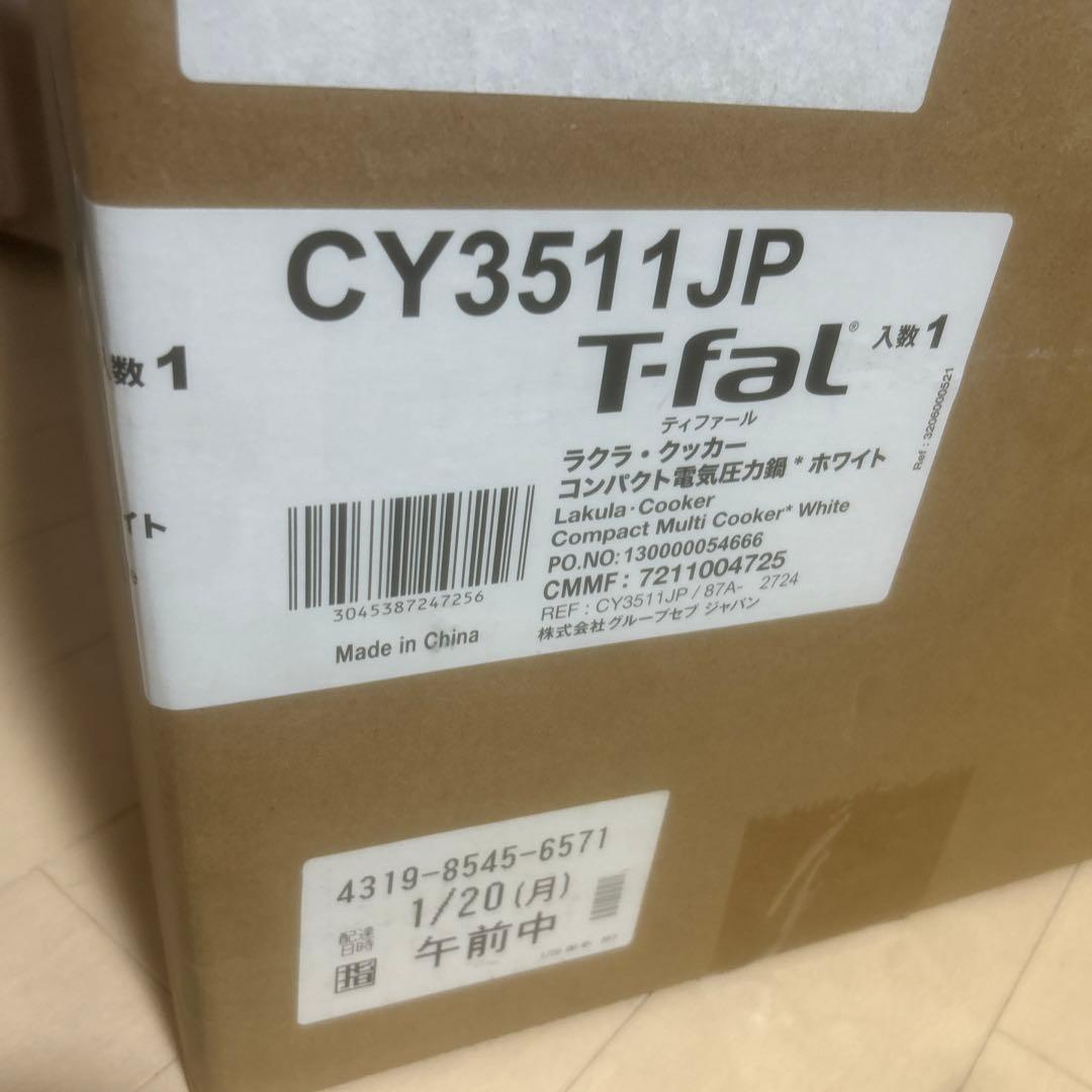 t-far 電気圧力鍋　ホワイト