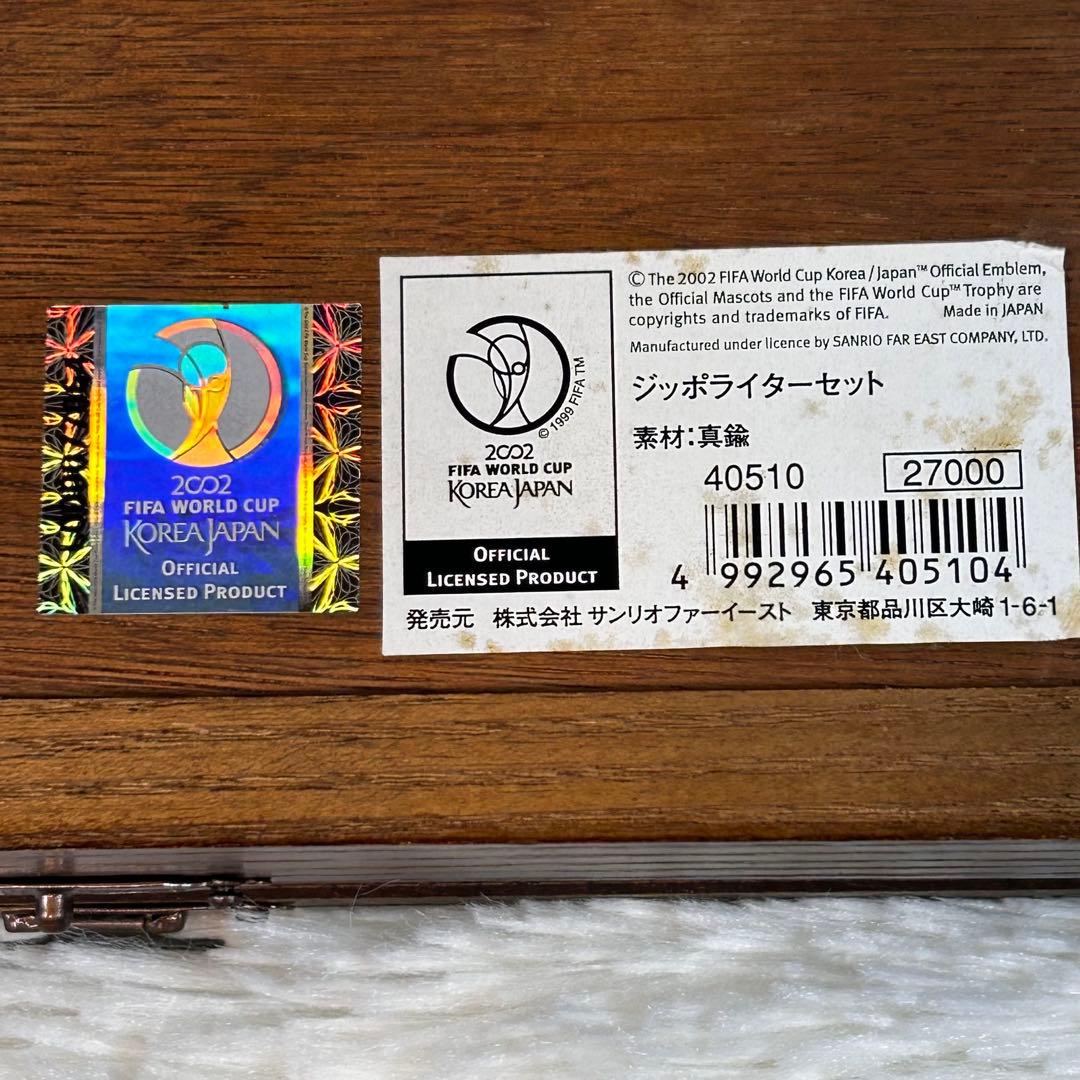 2002 FIFA World Cup 記念ジッポ ライターセット 金メッキ