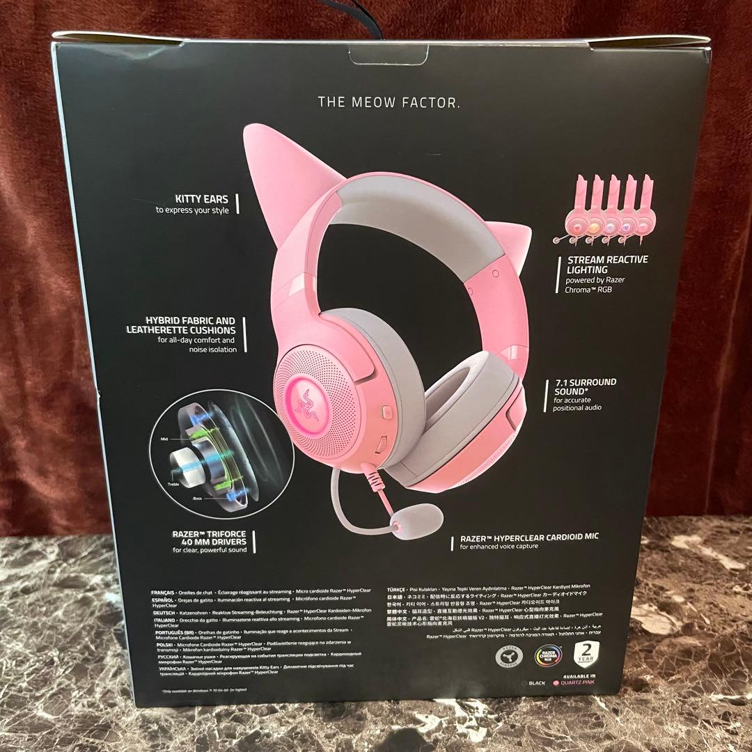 【新品】Razer Kraken Kitty ネコミミ ゲーミングヘッドセット