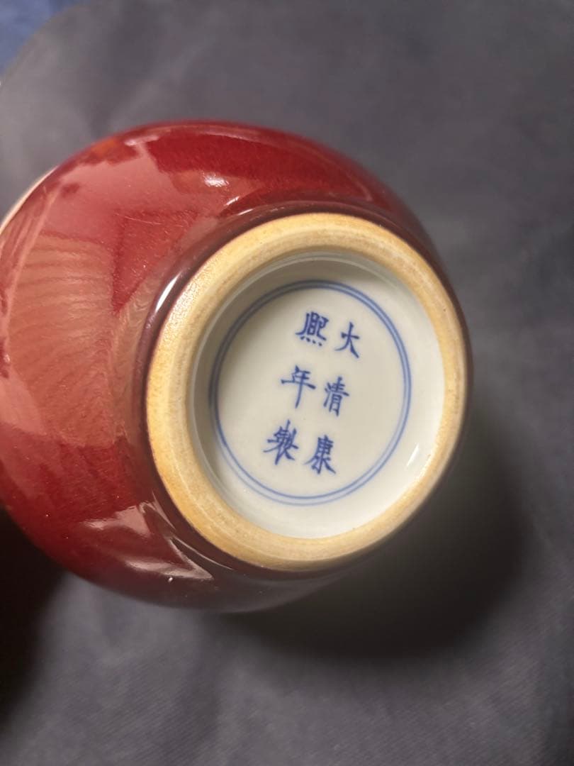 3　中国古美術品　紅釉　天球瓶　花瓶　高さ約22cm 大清康煕年製