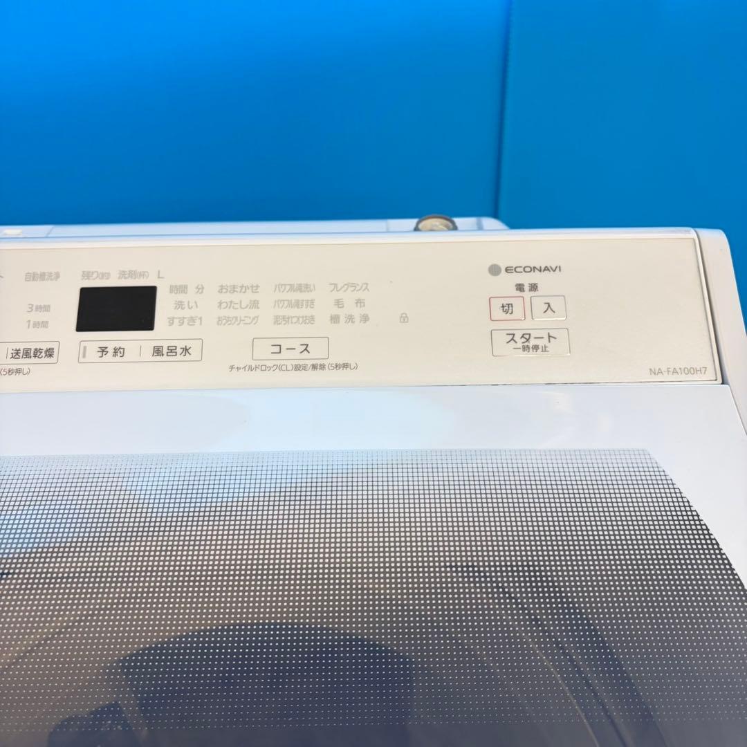 708 パナソニック　大容量　洗濯機　10キロ　小型　一人暮らし　家庭用　綺麗