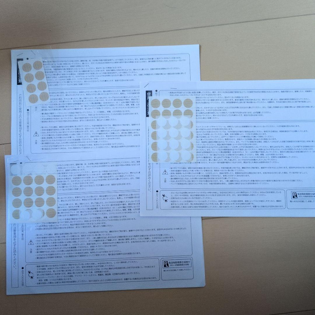 コンパクト システムベッド Shelm4(シェルム4)　ナチュラル/ホワイト