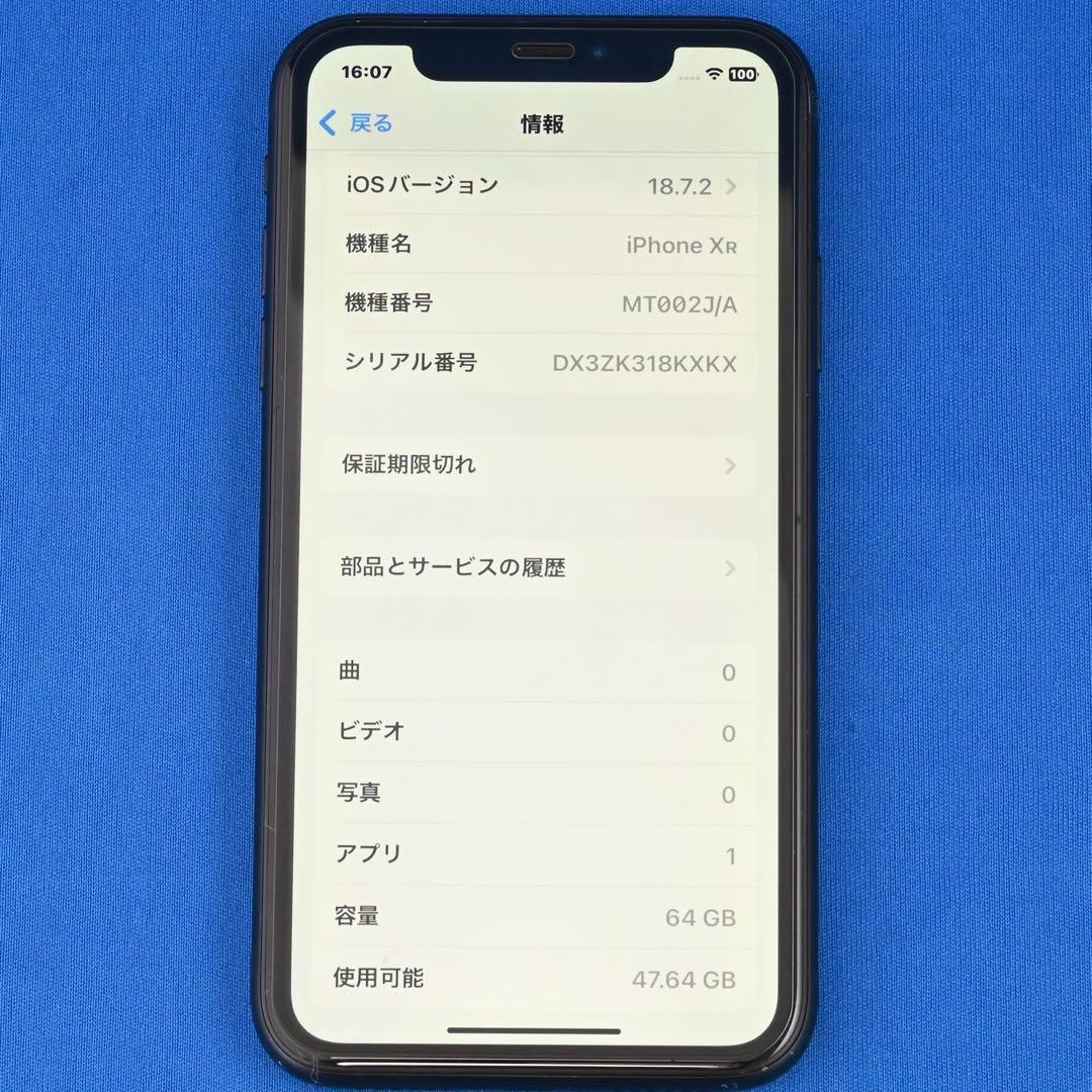 S*）様 iPhone XR 64GB ブラック