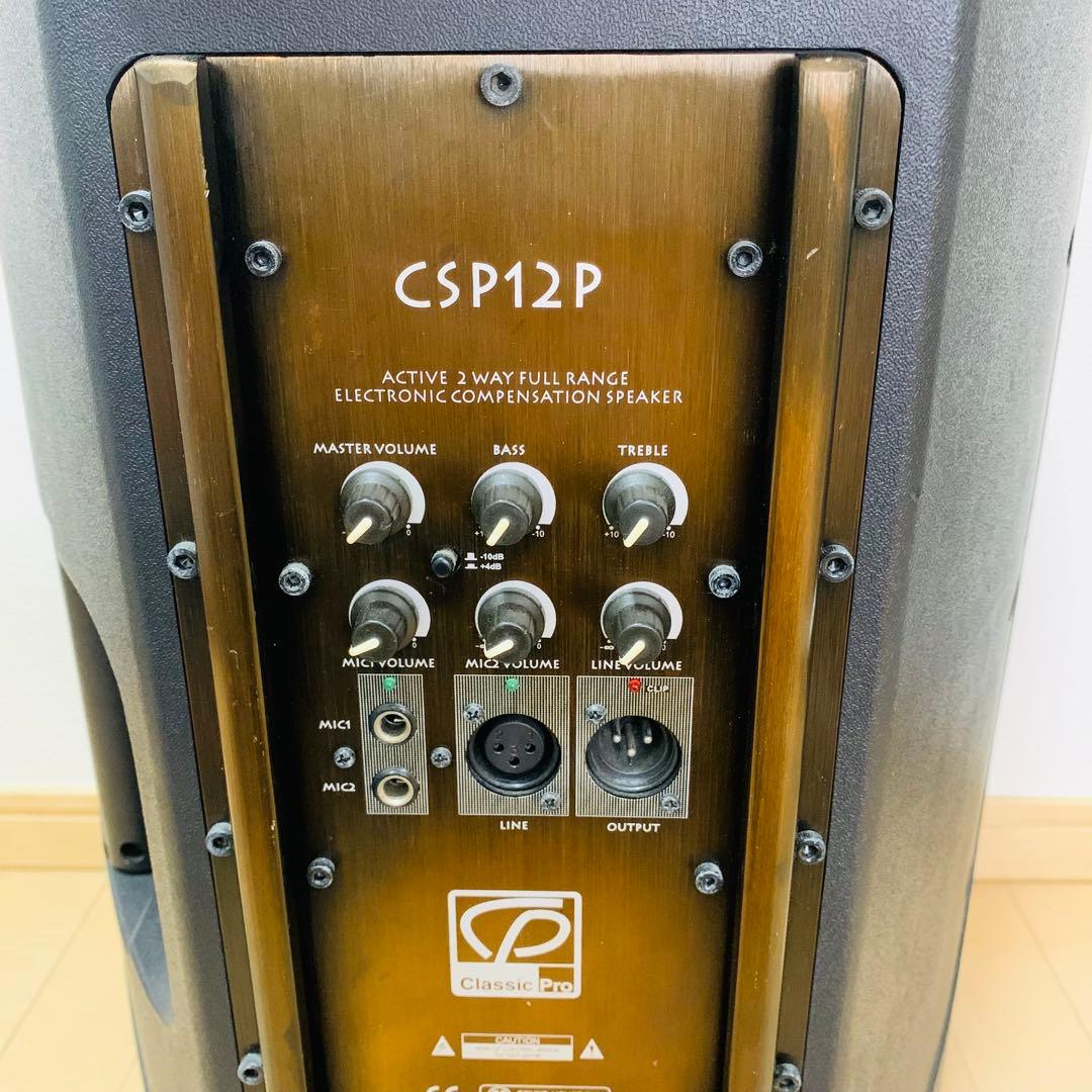Classic Pro CSP12P パワードスピーカー 1本