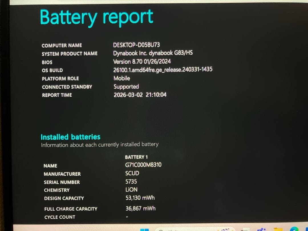 【バッテリー良好】VAIO corei5メモリ4GB SSD256GB