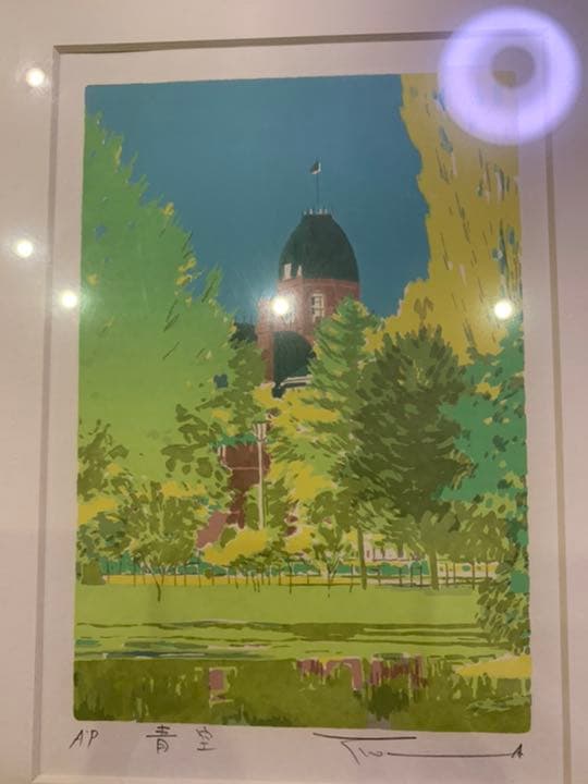 【真作】本間武男 シルクスクリーン「青空」直筆サイン有A.P.（作家保存版）