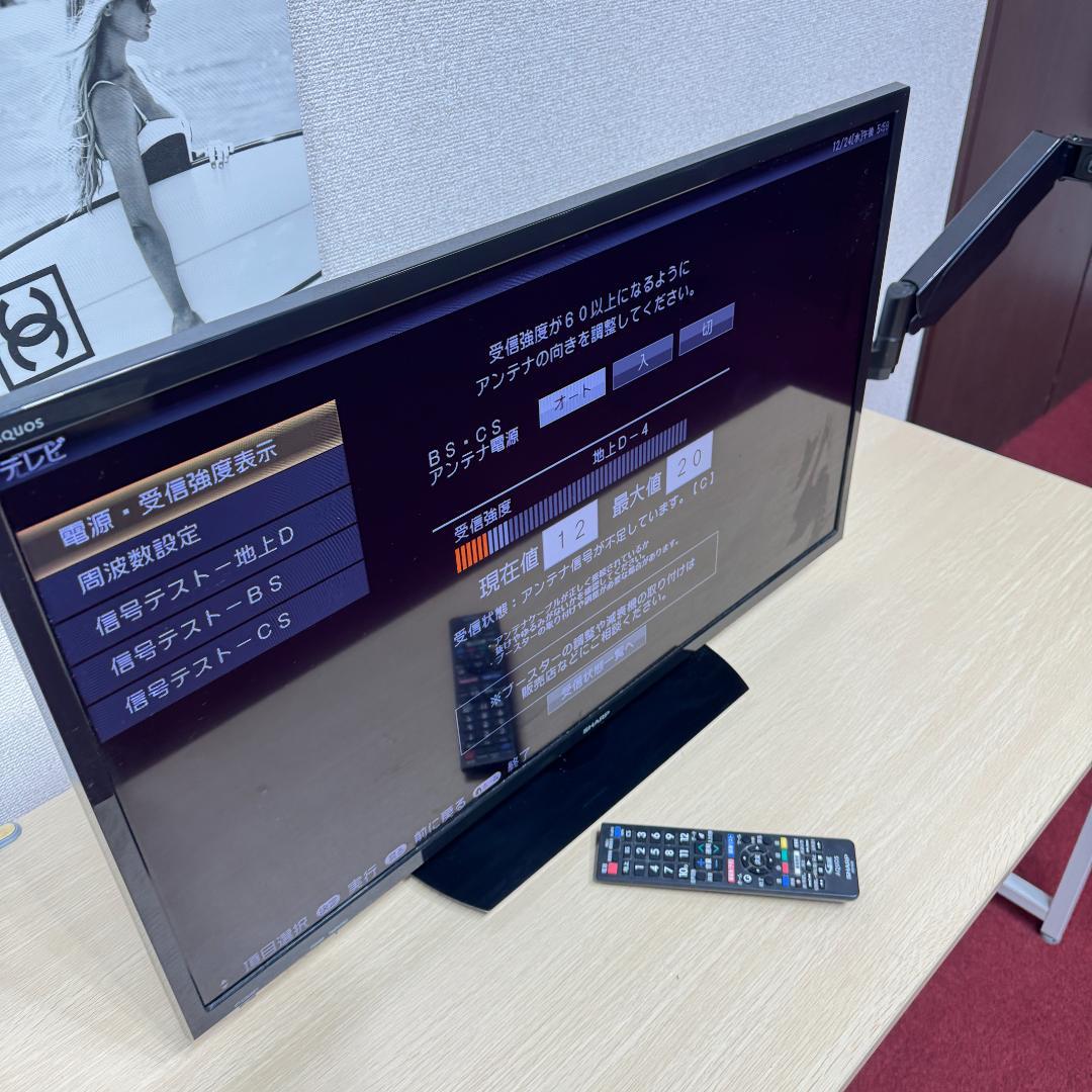 東京23区送料無料　美品シャープ液晶テレビ　2020年製32型　洗浄/除菌済み