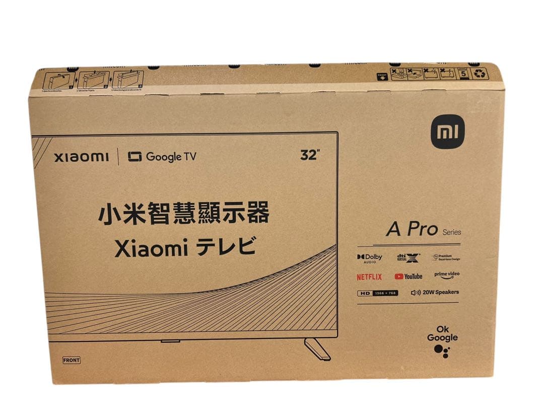 輸送箱付【Xiaomiテレビ A Pro 32】L32M8-A2TWN