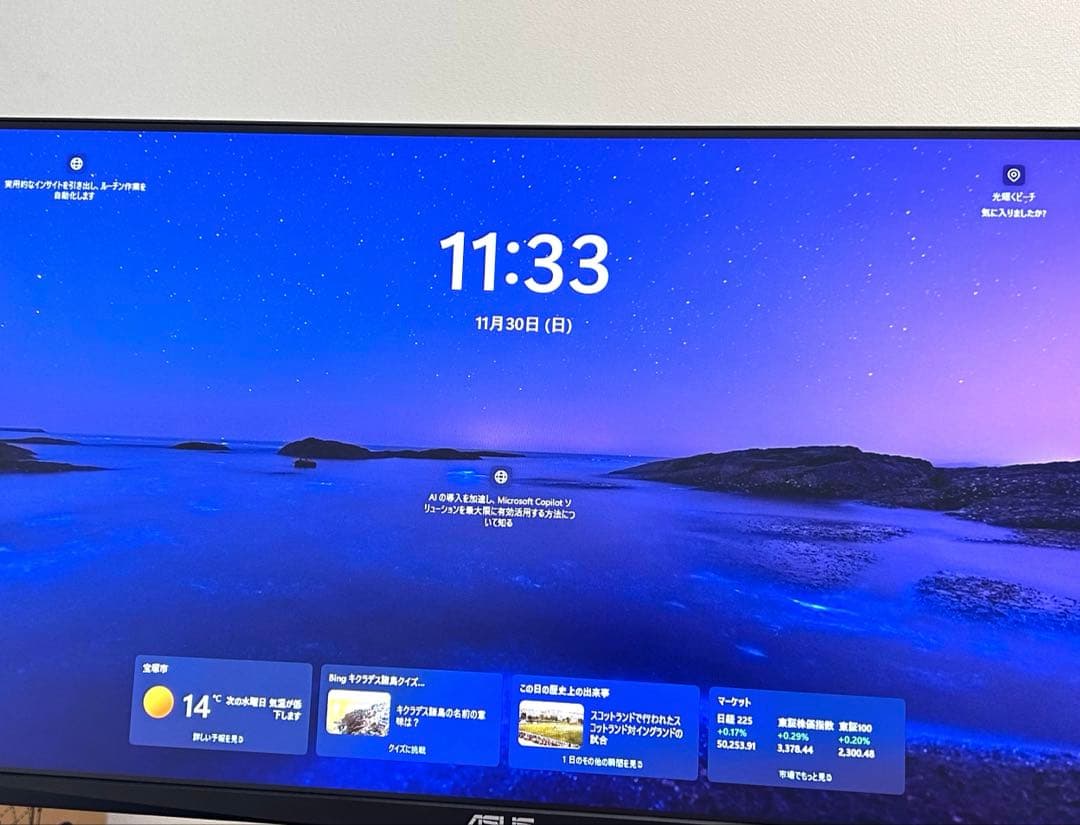 ASUS TUFGamingVG279QGL1A 27インチモニター　165Hz