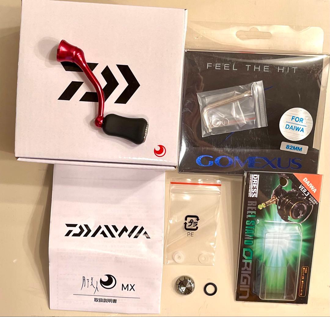 最終☆ カスタム Daiwa 18月下美人 MX LT 2000S ライン付