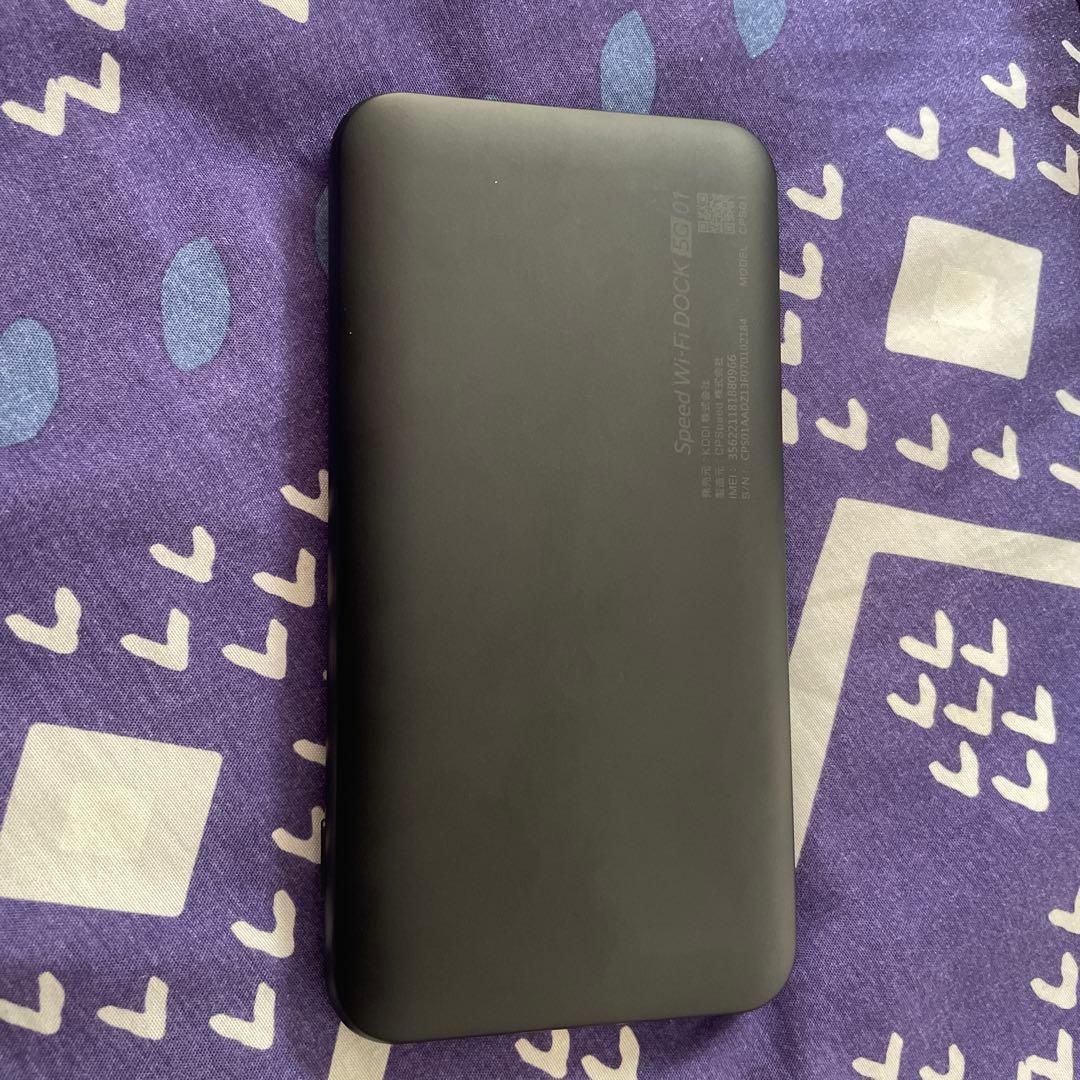 Speed Wi-Fi DOCK 5G 01 ポケットWi-Fi