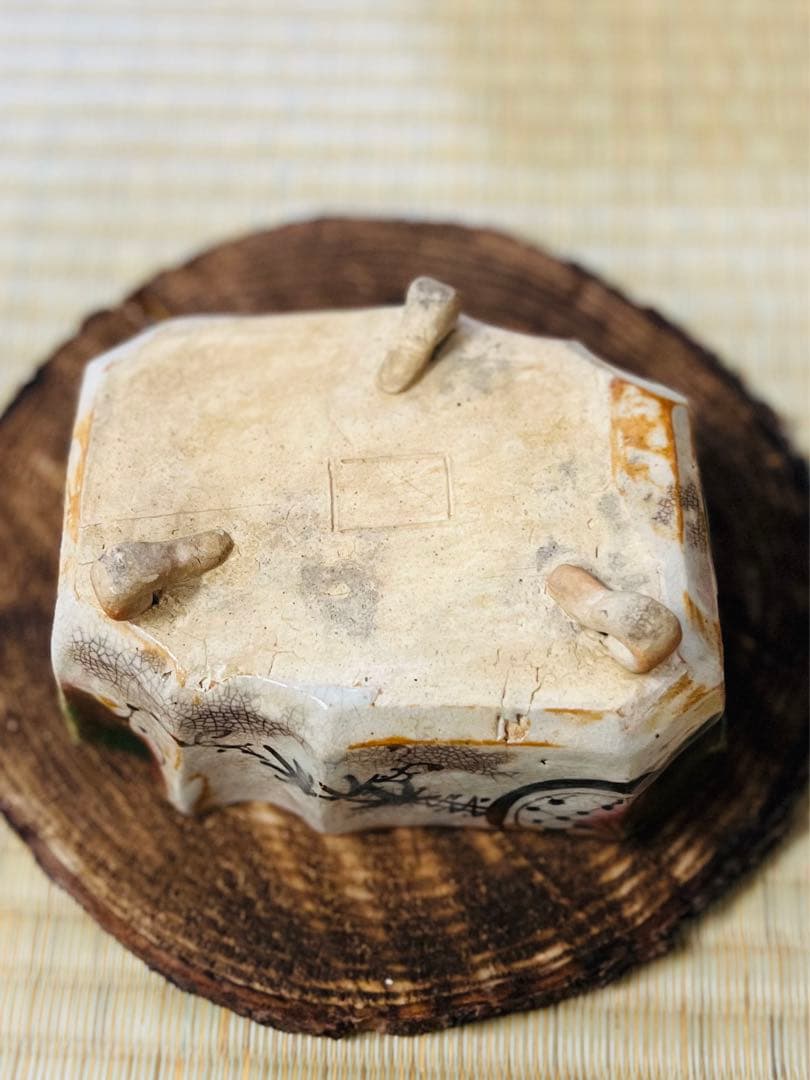 北大路魯山人 織部 蓋物 向付 菓子器 共箱 黒田陶々庵書付