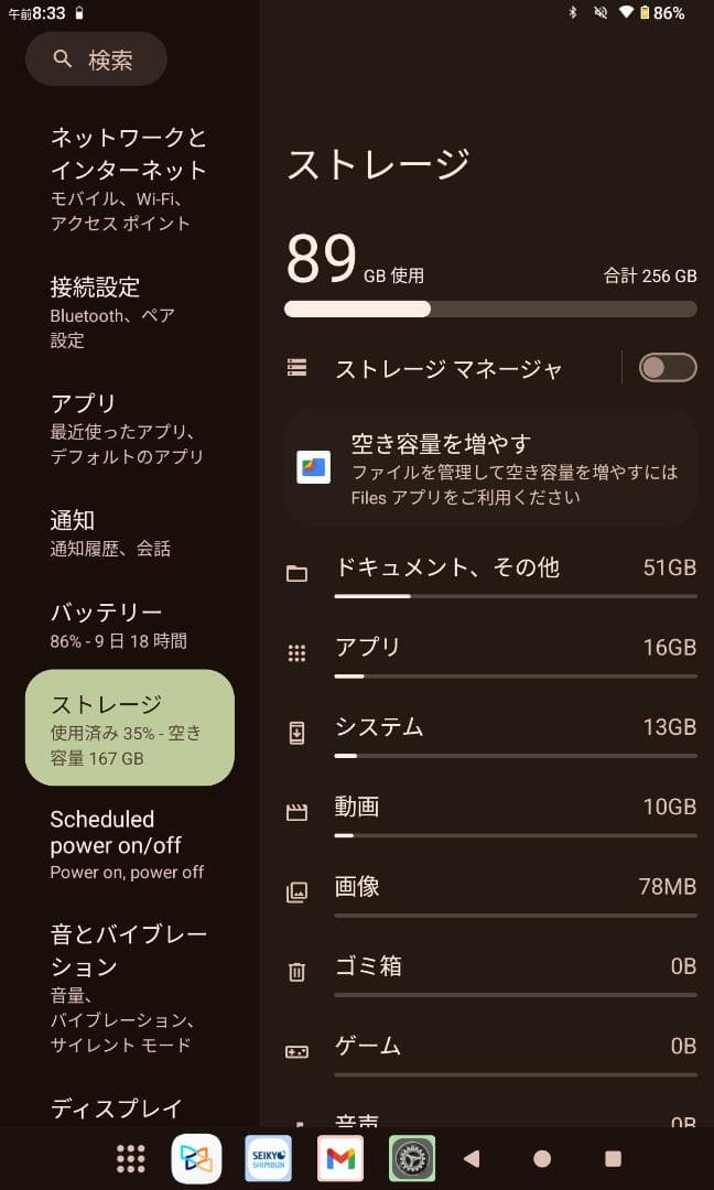 TECLAST T60 Android14 12インチ　★256GB！！！