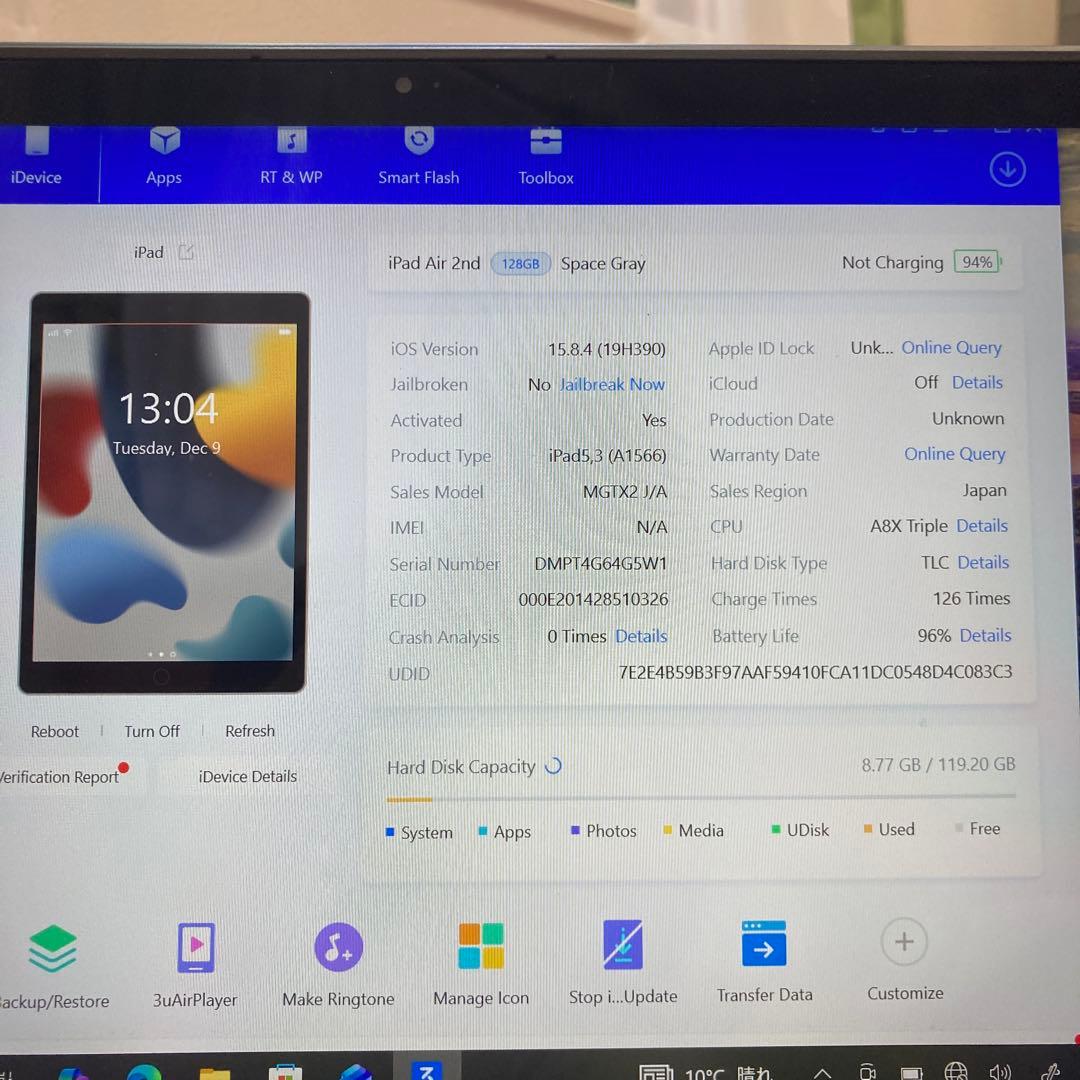 167【早い者勝ち】電池最良好☆iPad Air2 128GB WIFIモデル☆