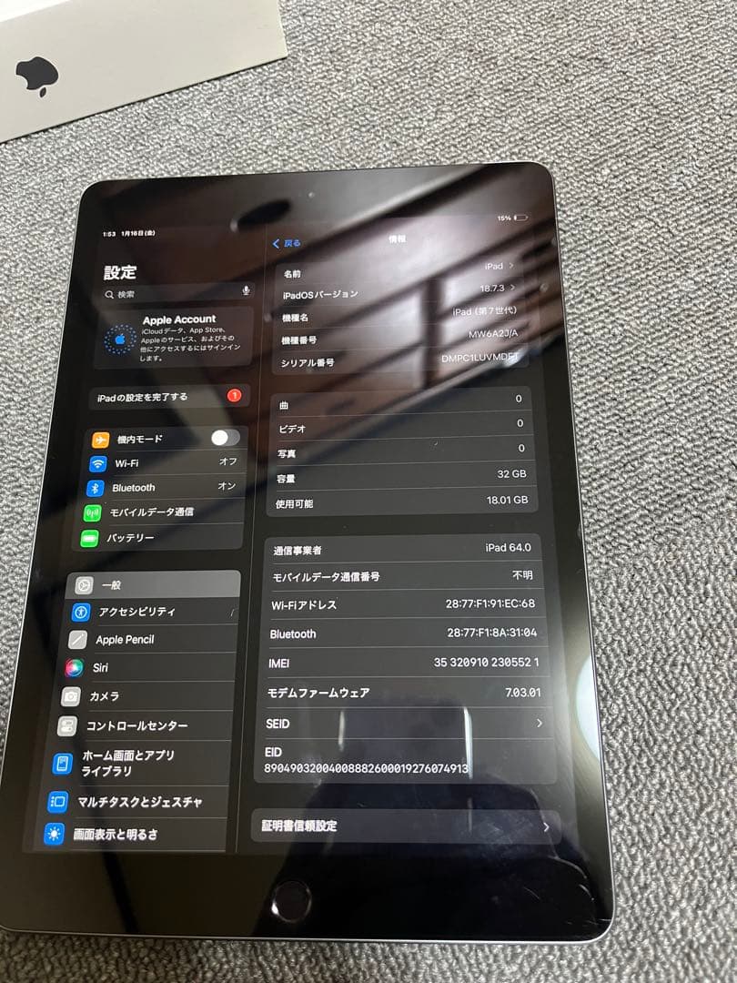 iPad 7世代 WiFi＋Cellular 32GB スペースグレイ 美品