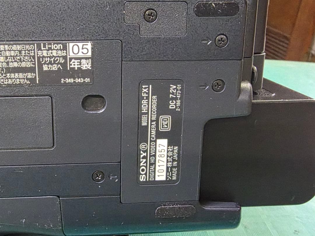 SONY HDR-FX1 3CCD プロ向けフルハイビジョンビデオ