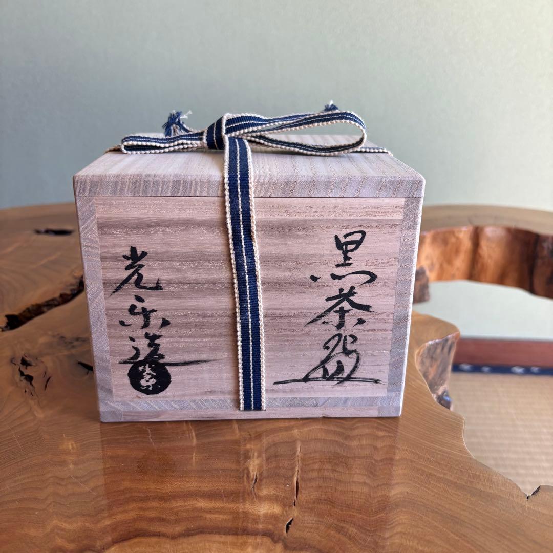 渡辺光楽造　黒楽茶碗　抹茶碗　茶道具　共箱(10Bb)