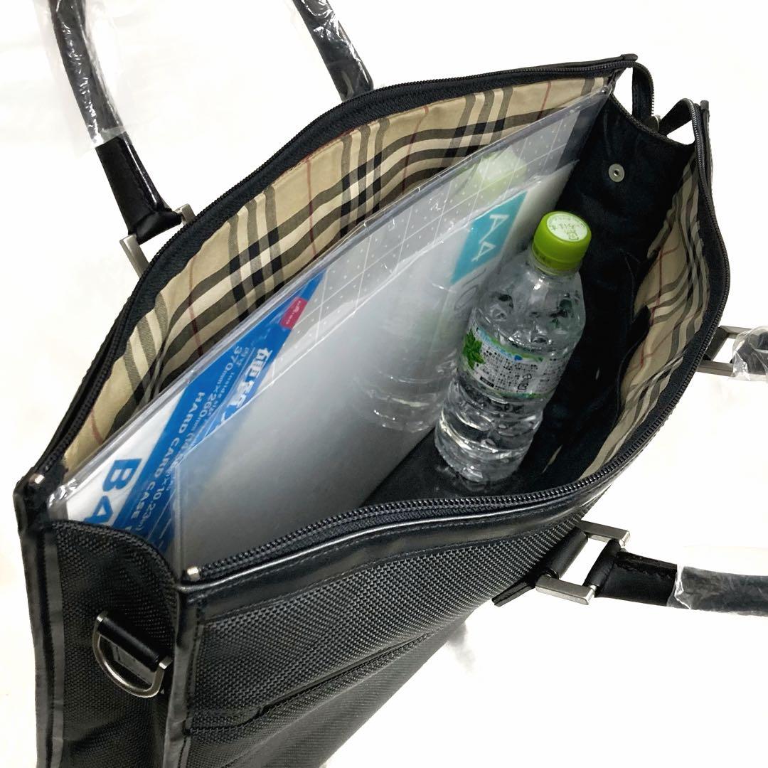 ちぃさん バーバリー 2wayビジネスバッグ ナイロン×レザー チェック柄