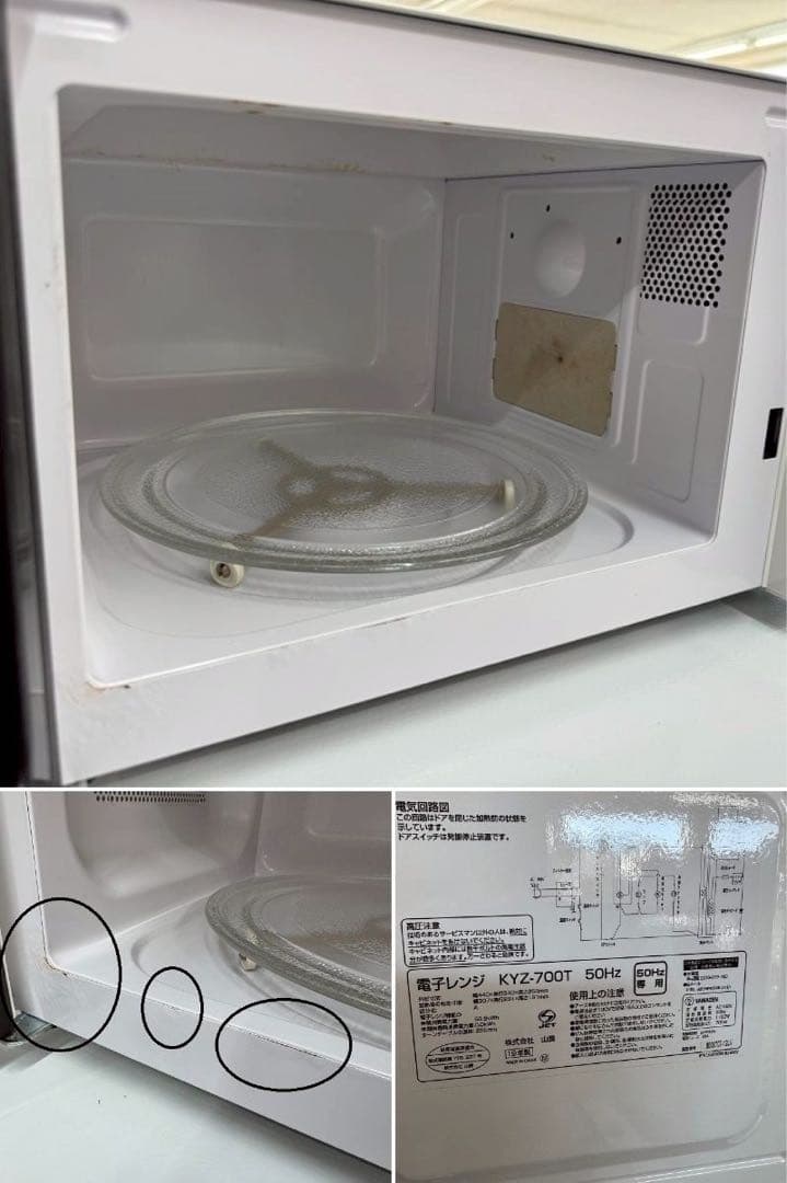 東京23区配送無料✨激安❗️3点セット　冷蔵庫　洗濯機　レンジ　分解清掃済み