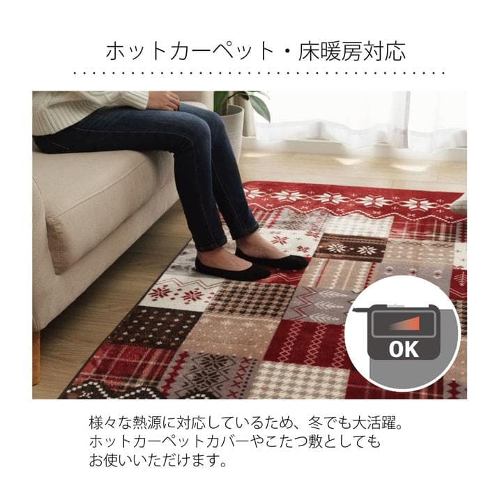 11月限定 ●MORITA ホットカーペット3畳 カバー付き セット販売 レッド