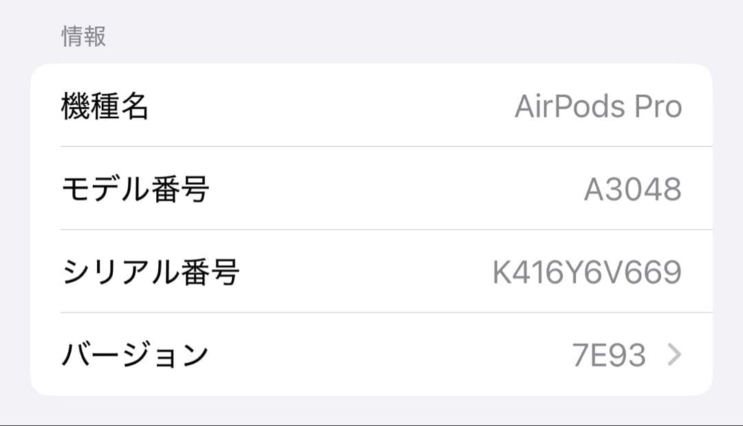 【毎日お値下げ/美品】AirPods Pro 第2世代(USB-Cタイプ)