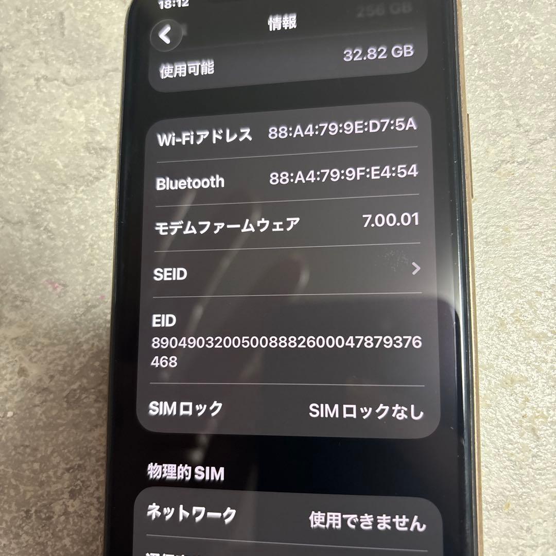 Apple iPhone11pro 256GB ゴールド　本体　SIMフリー