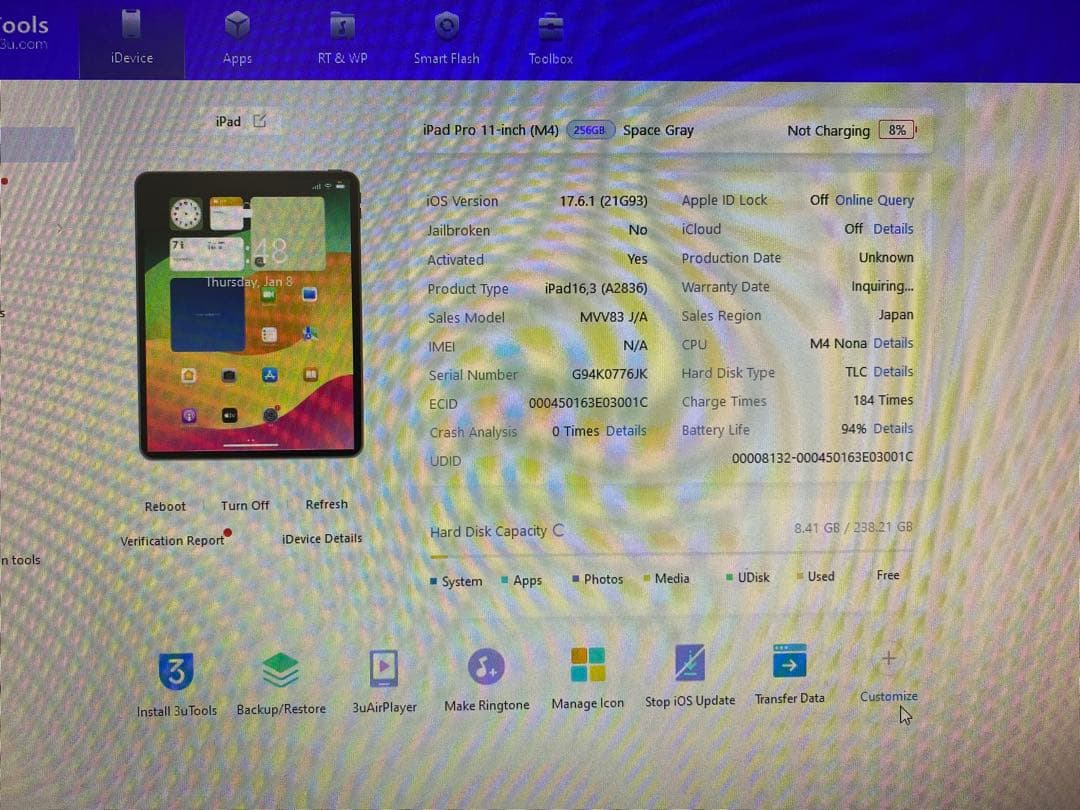 Ipad Pro 11インチ ( M4 ) 256GB. 0776JK