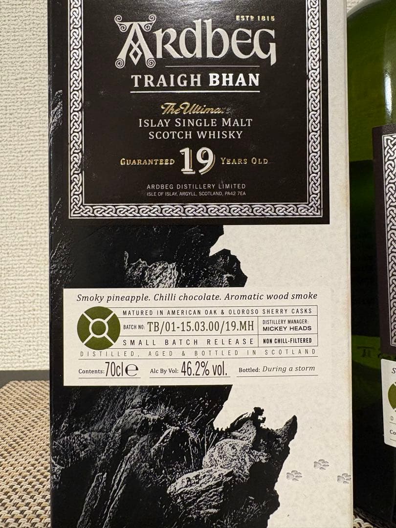 【KenNy】アードベッグ 19年 トリーバン バッチ1 おまけなし
