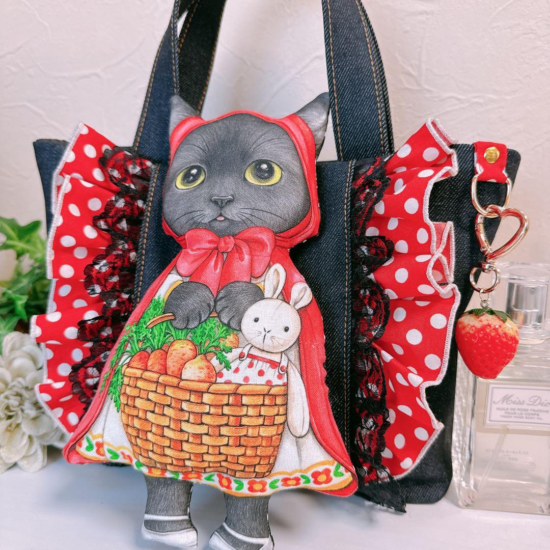 コヤンイサムチョン♡黒猫のバミちゃん♡デニムフリルトートバッグ♡赤ずきん