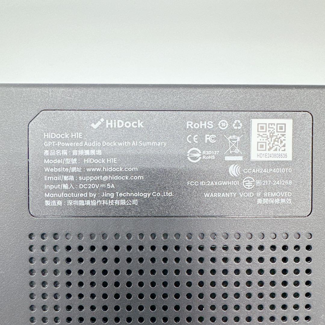 未使用に近い★HiDock H1E 高性能オーディオドック AI