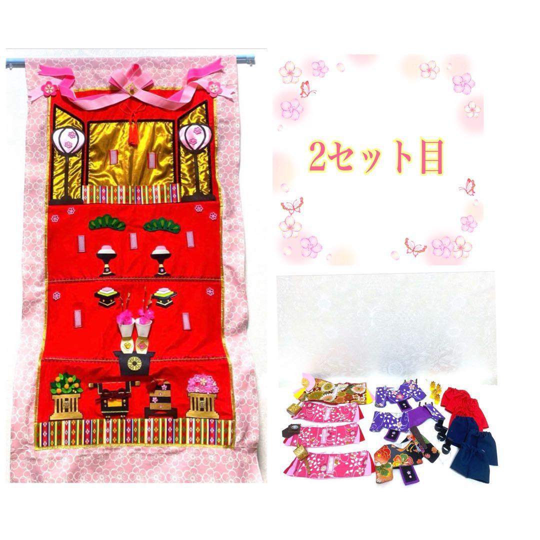 ダッフィーフレンズ☆コスチューム☆雛祭り☆タペストリー