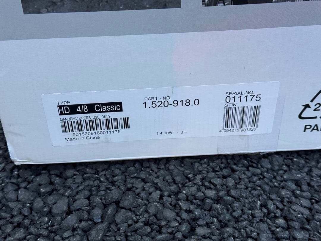 【新品】 ケルヒャー HD 4/8 クラシック 高圧洗浄機 50Hz 洗車