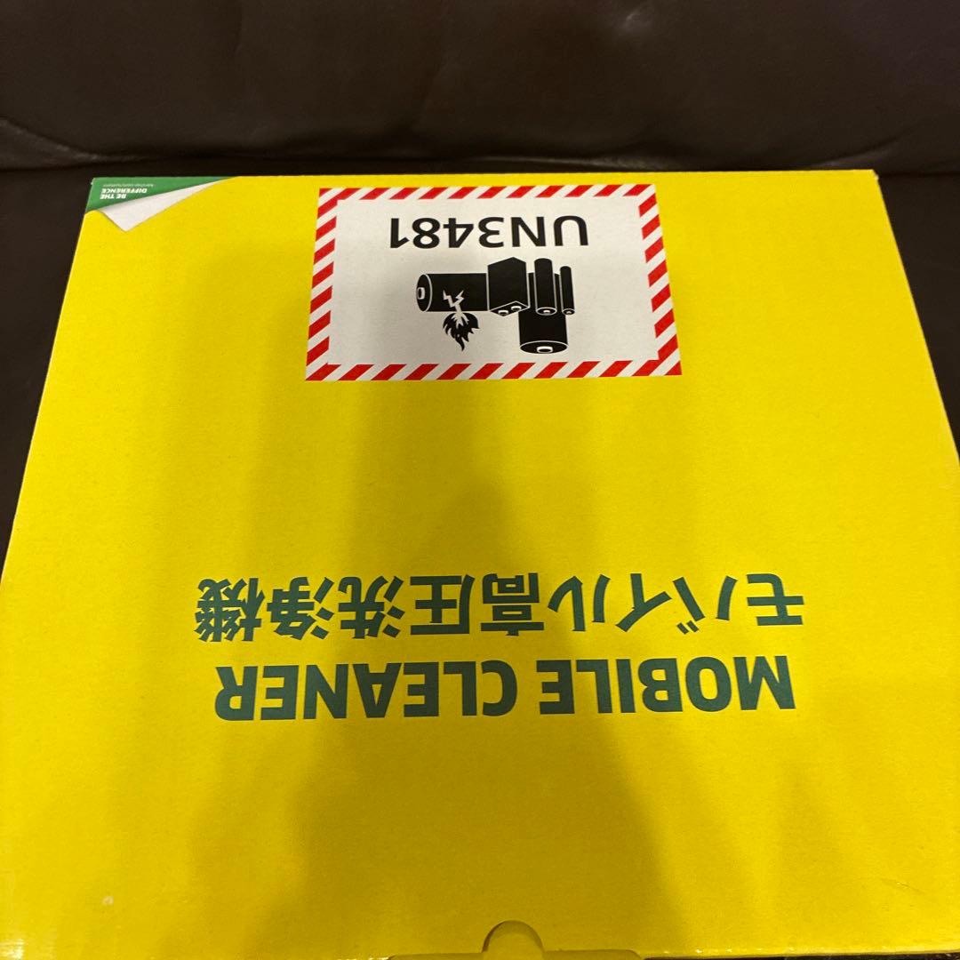 ケルヒャー　KARCHER OCハンディエア コンパクト　モバイル高圧洗浄機