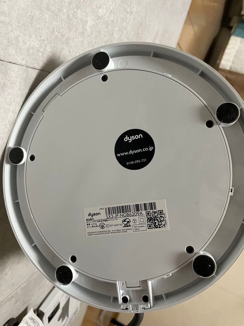 【超美品】ダイソン Dyson pure Hot Cool link HP03