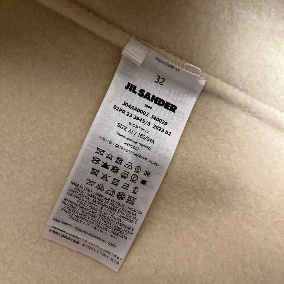 Jil Sander ウール　コート