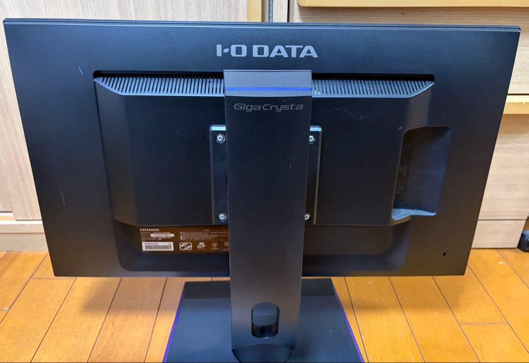 GigaCrysta ゲーミングモニター144Hz LCD-GC241HXB-A