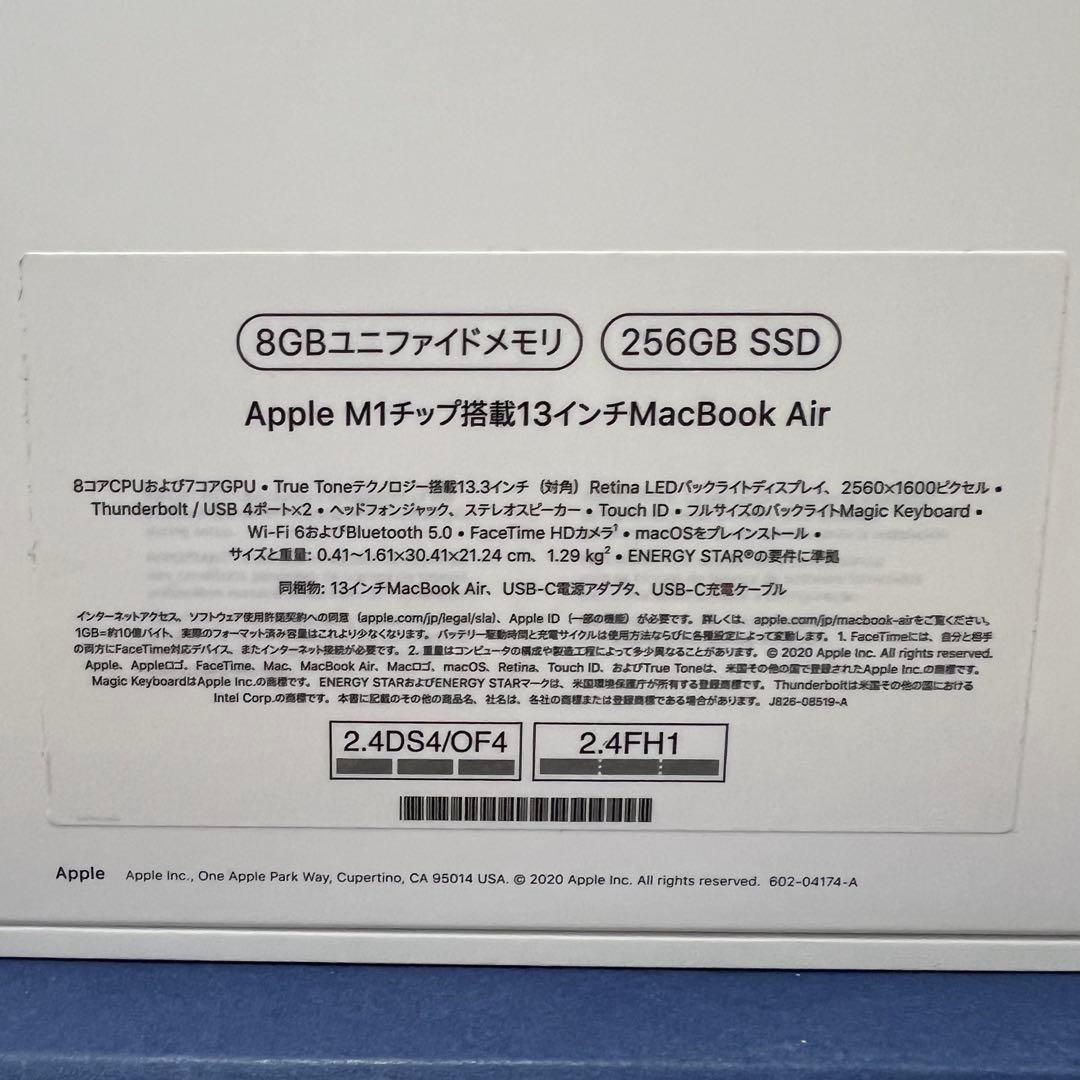 MacBookAir 13インチ 2020 Apple M1 8GB 256GB