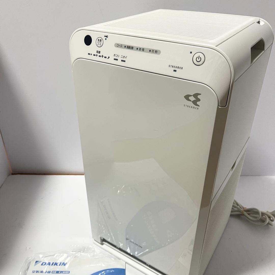 DAIKIN ストリーマ空気清浄機 ACM55X-W 2021年製 リモコン付き