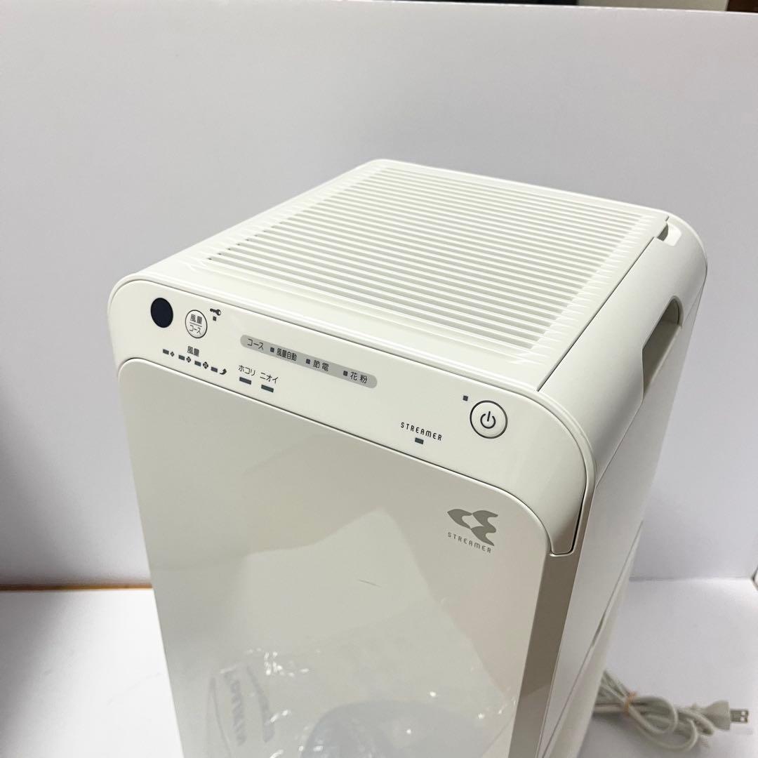 DAIKIN ストリーマ空気清浄機 ACM55X-W 2021年製 リモコン付き