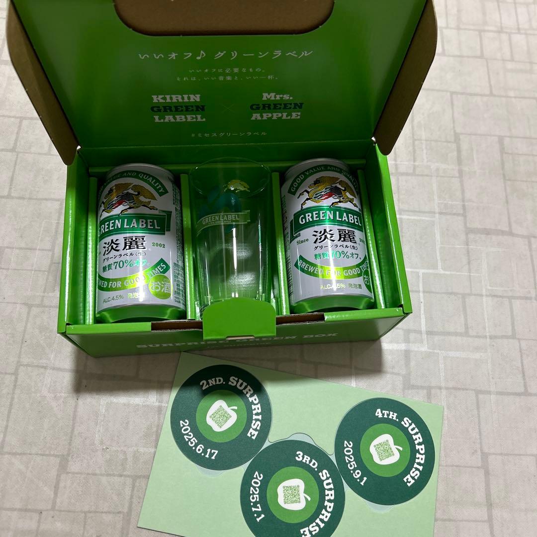 ビール・発泡酒 SURPRISE GREENBOX