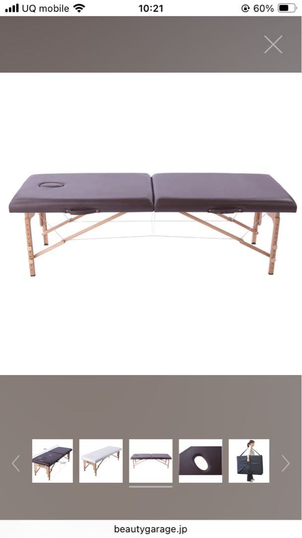 折りたたみベッド　エステ　マッサージ　セラピスト　木製ベッド
