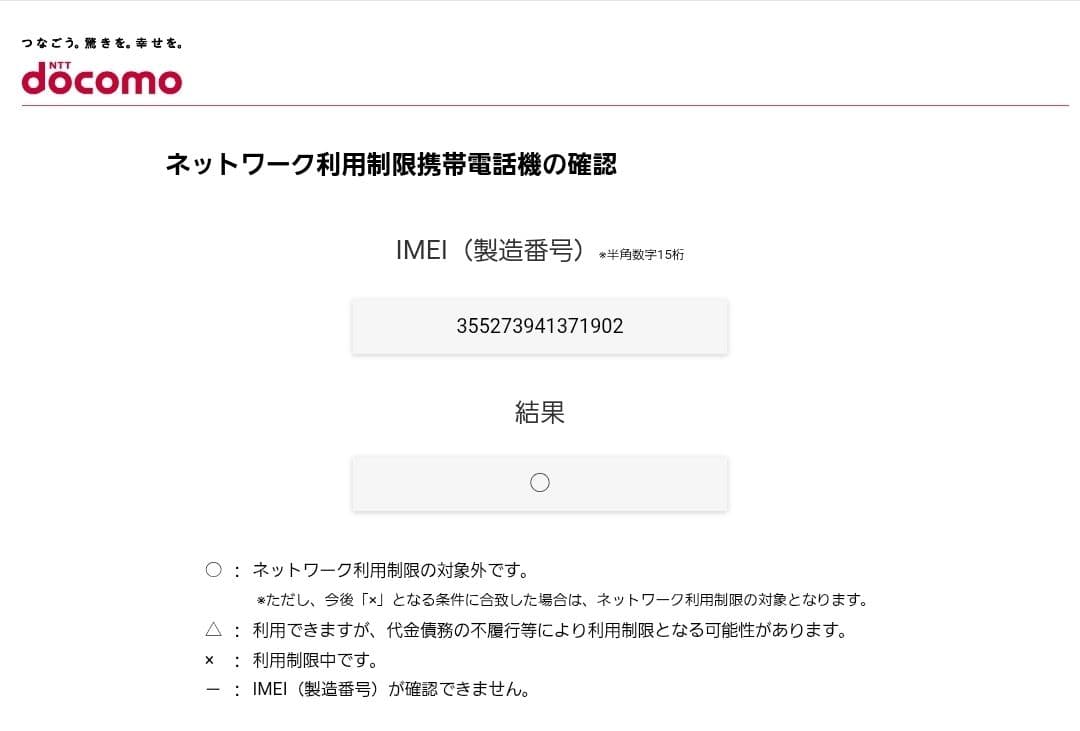 スマートフォン本体 SONY Xperia 5 III 128GB SO-53B