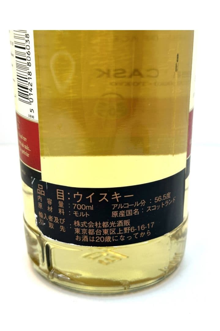 【全世界309本限定】ザ ヴォルト ベンリネス 11年 2007 Ysカスク