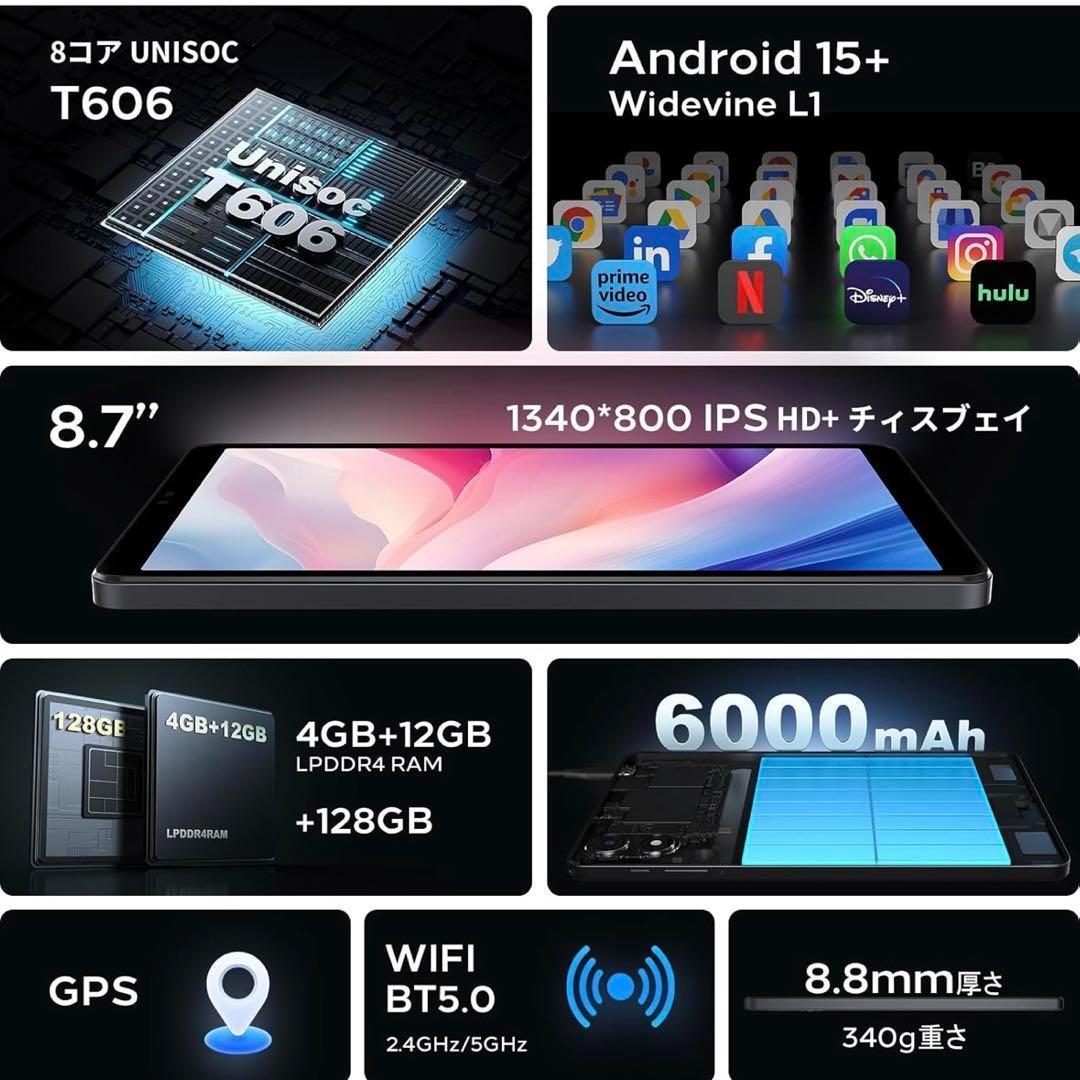 Android13 タブレット 10.5インチ SIMフリー 8コア 64GB